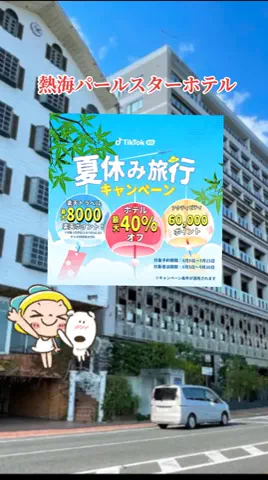 カズ👀ジーのTikTok投稿