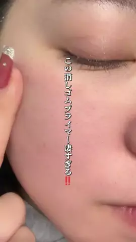 もちまるのTikTok投稿