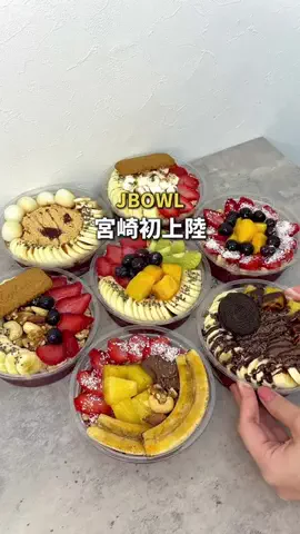 yuzuiro_gurumetabiのTikTok投稿