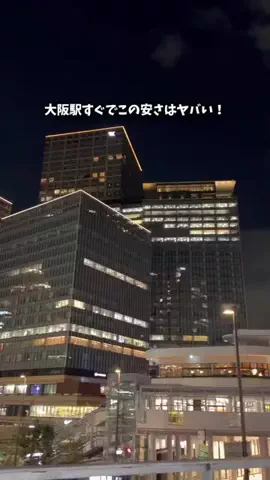 たつ｜ホテル好き旅のTikTok投稿