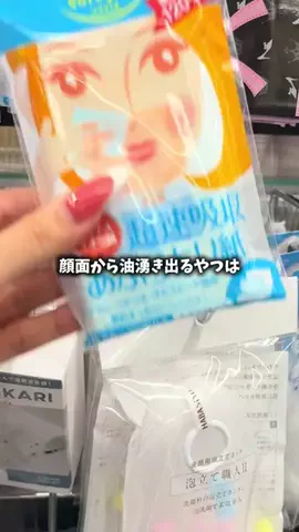 もちまるのTikTok投稿