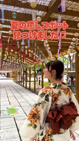 仙台つーしんエンタメ部のTikTok投稿
