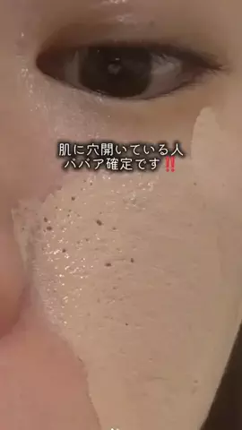 もちまるのTikTok投稿