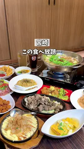 yuzuiro_gurumetabiのTikTok投稿