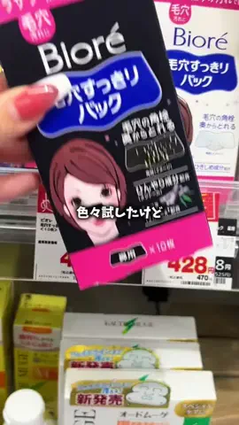もちまるのTikTok投稿