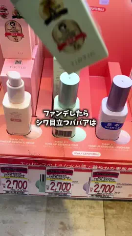 もちまるのTikTok投稿