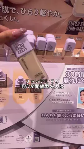 もちまるのTikTok投稿
