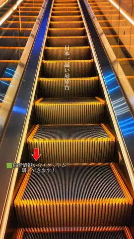 初音美優華（みゆか）のTikTok投稿