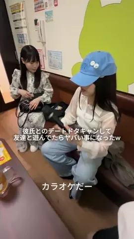 ゆうなのTikTok投稿