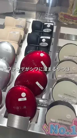 もちまるのTikTok投稿
