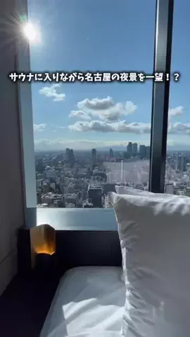 たつ｜ホテル好き旅のTikTok投稿