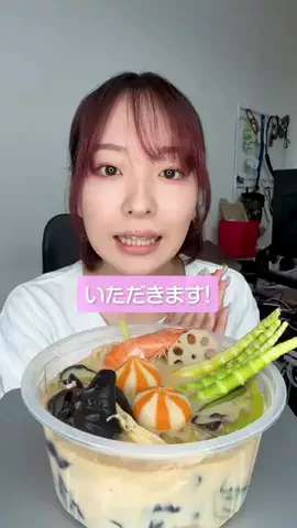 パクっと広HO‼︎のTikTok投稿