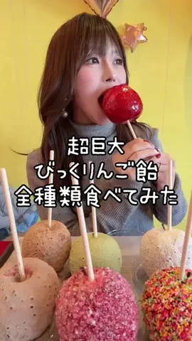 みさこのTikTok投稿