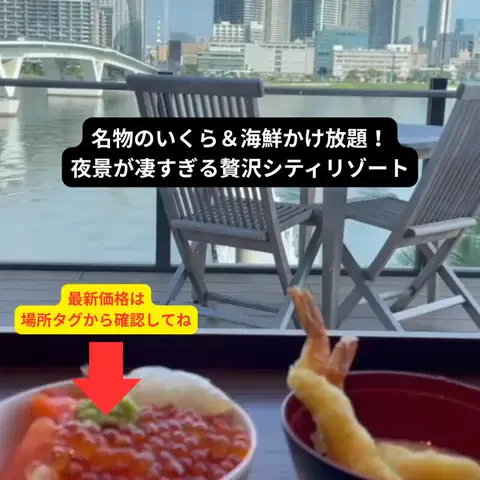たつ｜ホテル好き旅のTikTok投稿
