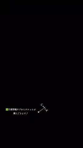 初音美優華（みゆか）のTikTok投稿