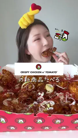 なこちゃん🌱のTikTok投稿
