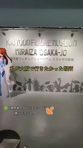 初音美優華（みゆか）のTikTok投稿
