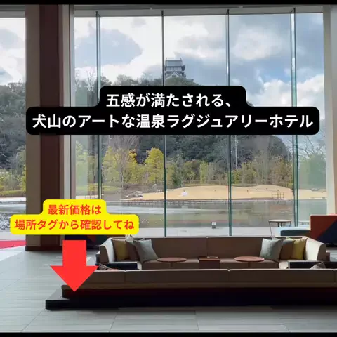 たつ｜ホテル好き旅のTikTok投稿