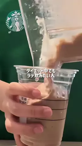 レバー姐 @ワンホントレンド情報🌹のTikTok投稿