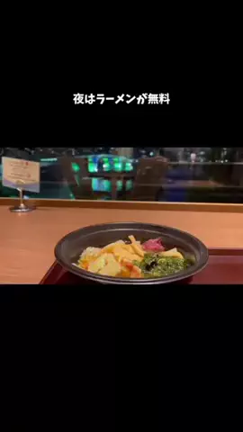 たつ｜ホテル好き旅のTikTok投稿