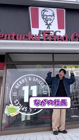 仙台つーしんエンタメ部のTikTok投稿