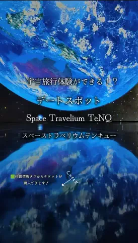 初音美優華（みゆか）のTikTok投稿