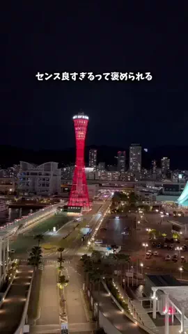 たつ｜ホテル好き旅のTikTok投稿