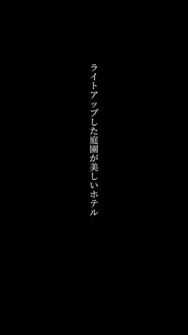初音美優華（みゆか）のTikTok投稿