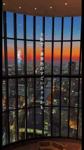 一度は行きたい極上ホテルのTikTok投稿