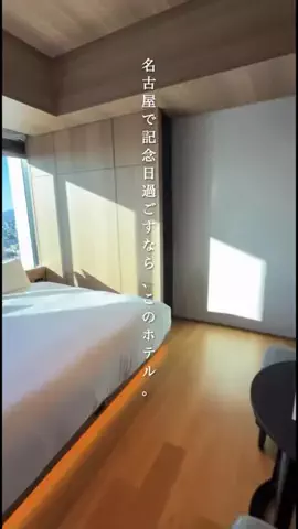 一度は行きたい極上ホテルのTikTok投稿