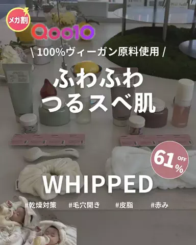 たまごちゃんのTikTok投稿