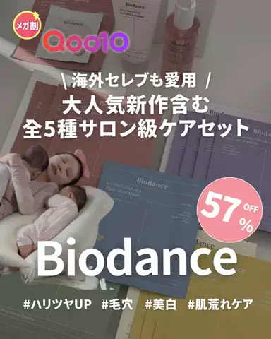 たまごちゃんのTikTok投稿