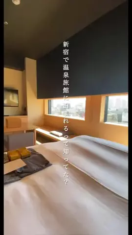 一度は行きたい極上ホテルのTikTok投稿