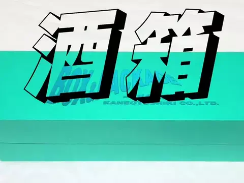 金音紙器株式会社のTikTok投稿