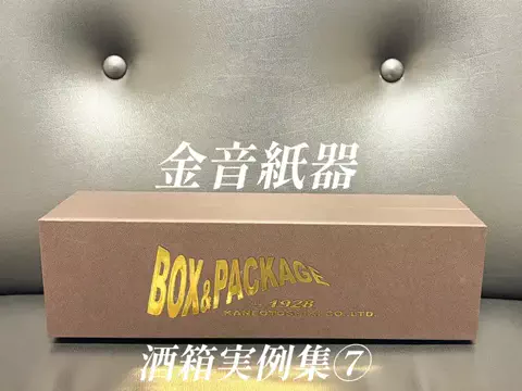 金音紙器株式会社のTikTok投稿