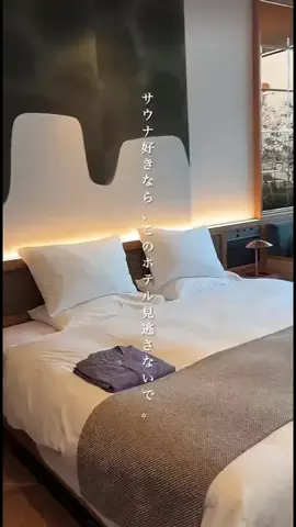 一度は行きたい極上ホテルのTikTok投稿