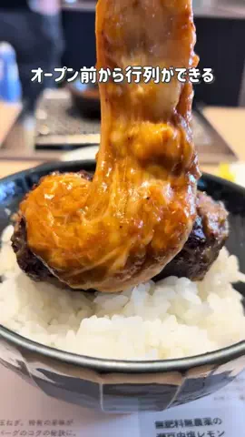 あいうえおもいでグルメのTikTok投稿