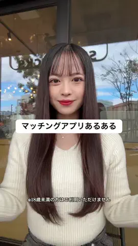 社不ちゃんのTikTok投稿