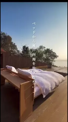 一度は行きたい極上ホテルのTikTok投稿