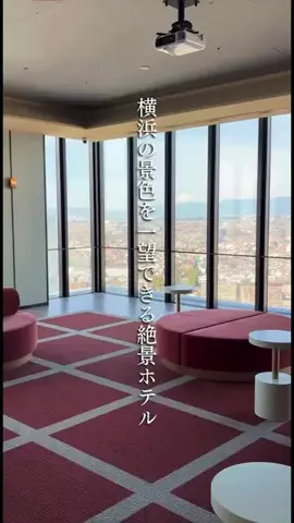 一度は行きたい極上ホテルのTikTok投稿