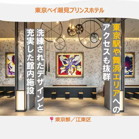 一度は行きたい極上ホテルのTikTok投稿