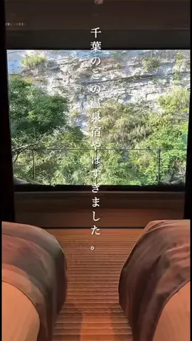 一度は行きたい極上ホテルのTikTok投稿