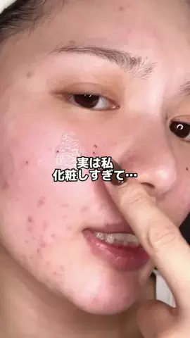 肌ちゅるんヘヨ👶🏻のTikTok投稿