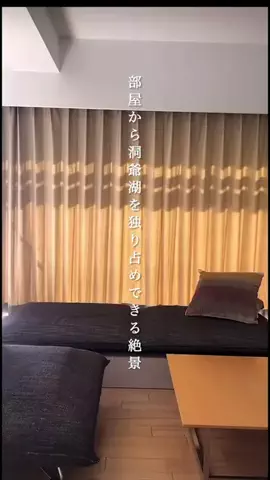 一度は行きたい極上ホテルのTikTok投稿