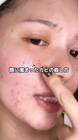 肌ちゅるんヘヨ👶🏻のTikTok投稿