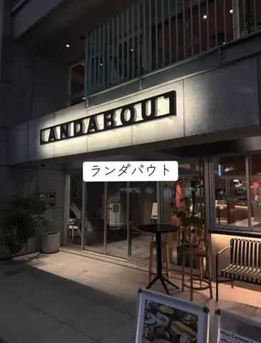ホカンス日記 🌿のTikTok投稿