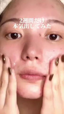 肌ちゅるんヘヨ👶🏻のTikTok投稿