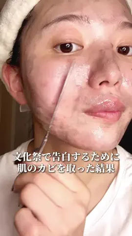肌ちゅるんヘヨ👶🏻のTikTok投稿