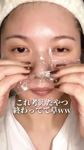 肌ちゅるんヘヨ👶🏻のTikTok投稿