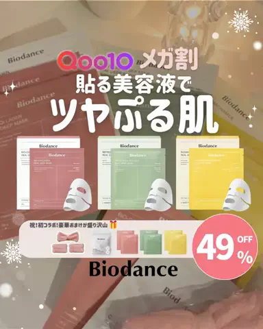 たまごちゃんのTikTok投稿
